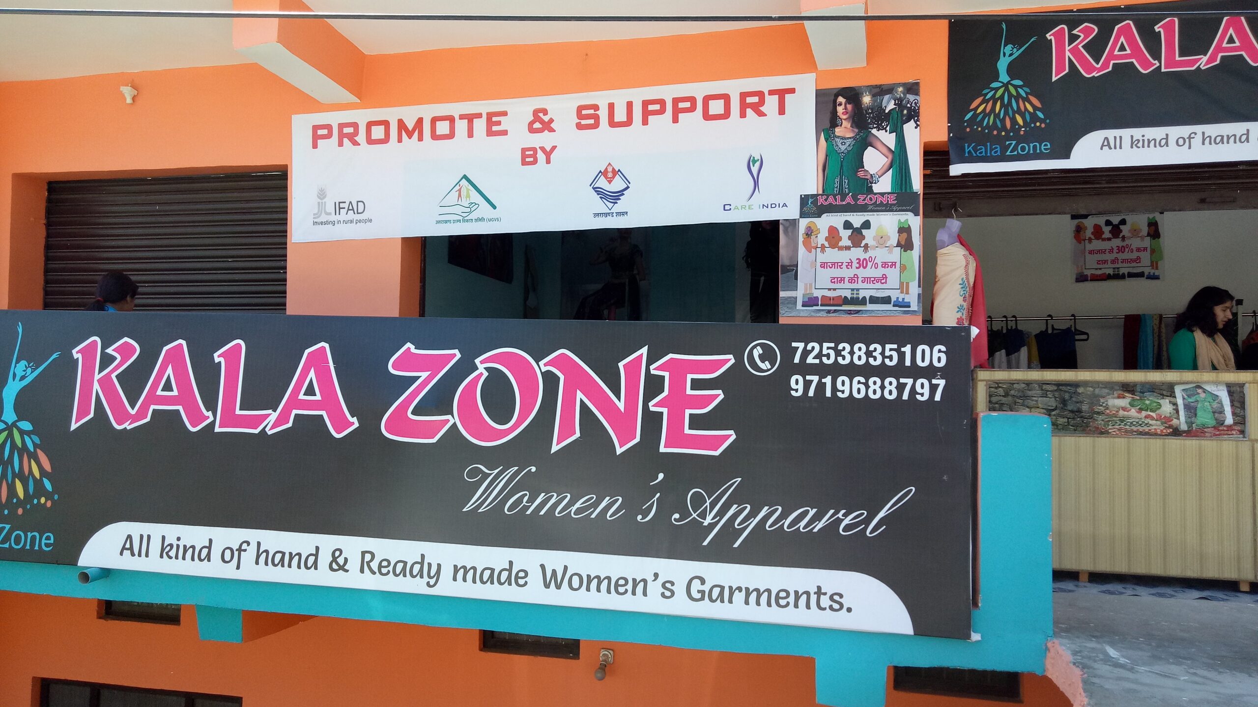 My village My Enterprise